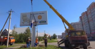 Демонтаж рекламных билбордов Ярцево, цена от 2921 руб.