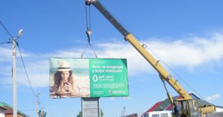Демонтаж рекламных билбордов Ярцево, цена от 2921 руб.